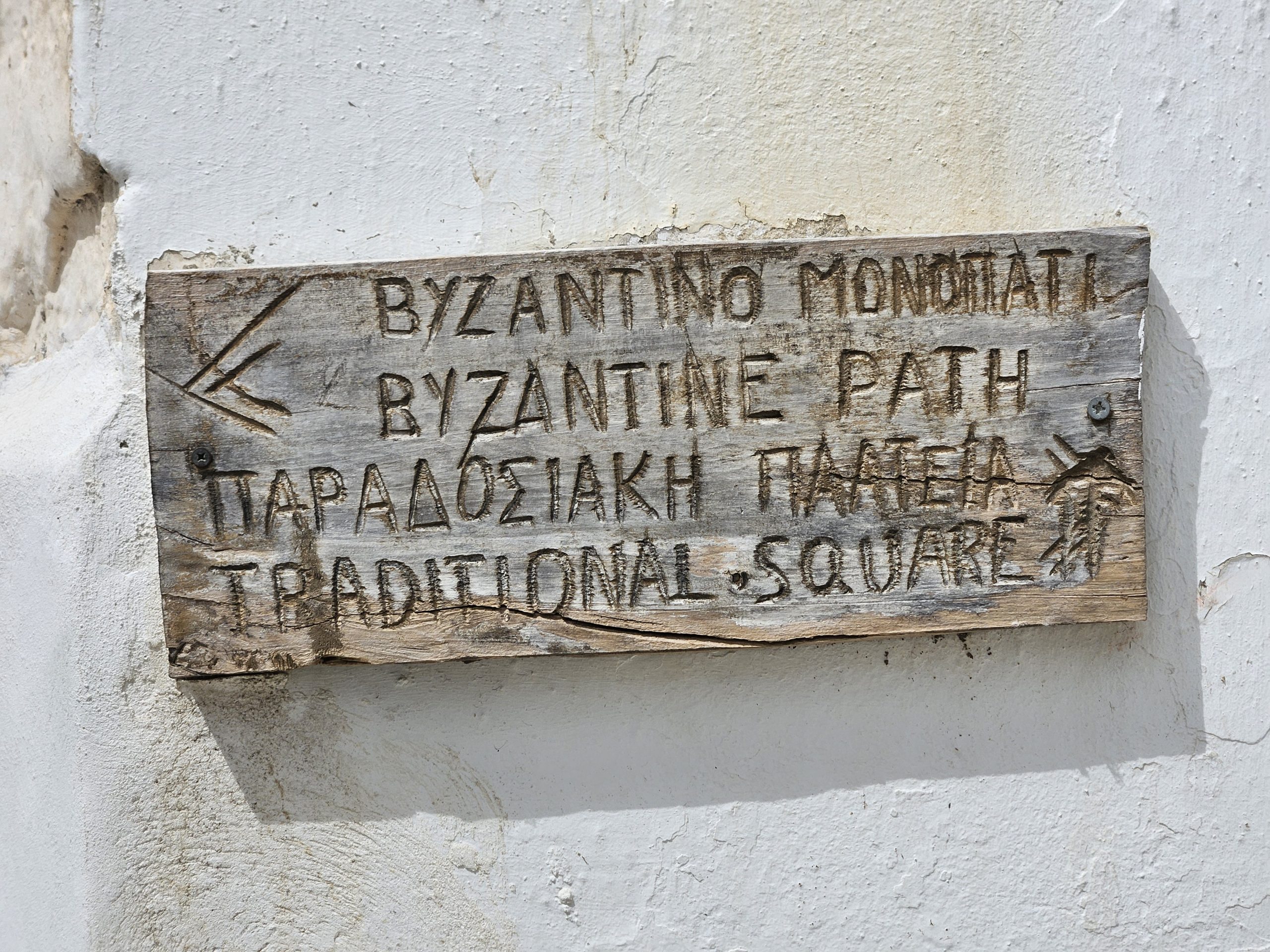 Walking the Byzantine Route in Paros 